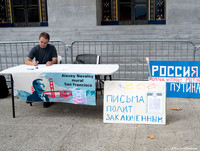 Anti-Putin SF City Hall 2 (© Terry Scussel)